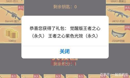 成为cf骨灰级玩家的秘诀与技巧分享