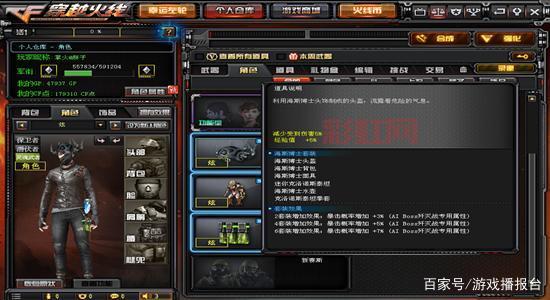 成为cf骨灰级玩家的秘诀与技巧分享