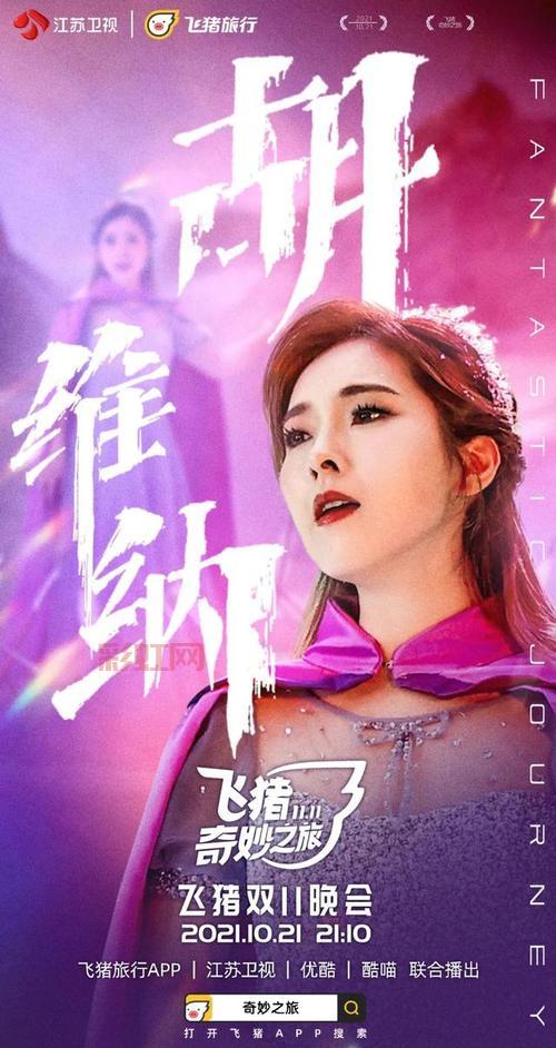 江苏卫视英雄联盟大集结：顶尖选手智斗燃爆全场