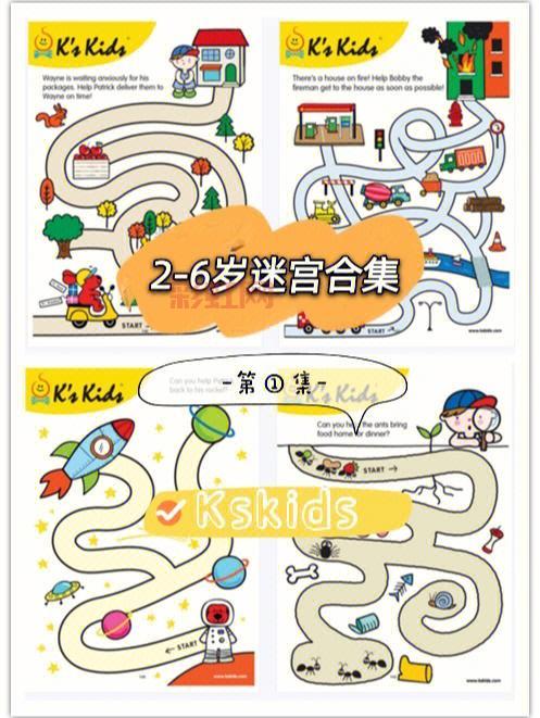 深入解析迷宫物件：你不可不知的迷宫秘密