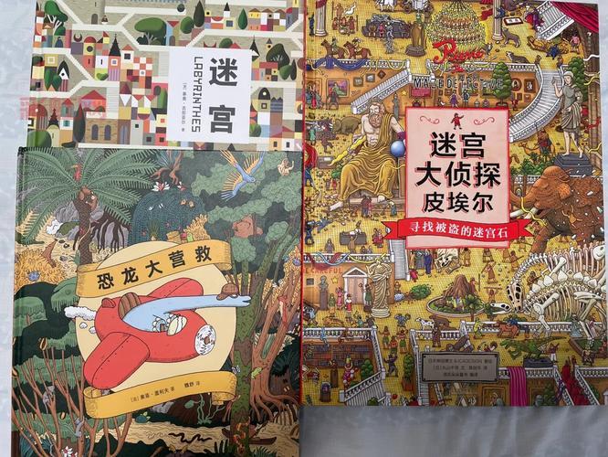 深入解析迷宫物件：你不可不知的迷宫秘密