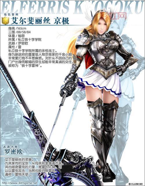 欲望格斗2去：体验极致美少女3D格斗乐趣