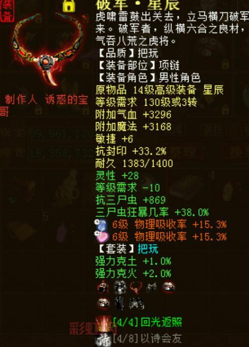 醉逍遥玉兔卡领取攻略：快速获取稀有道具技巧