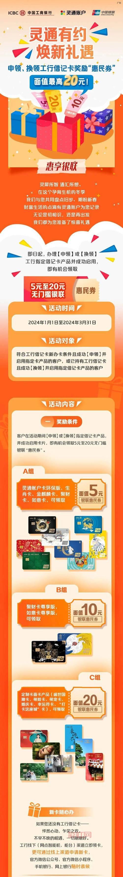 醉逍遥玉兔卡领取攻略：快速获取稀有道具技巧