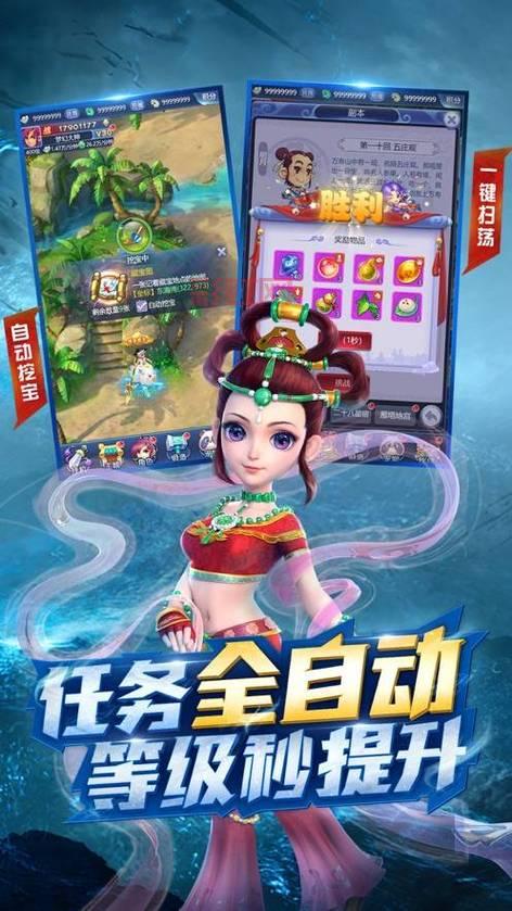 醉逍遥玉兔卡领取攻略：快速获取稀有道具技巧
