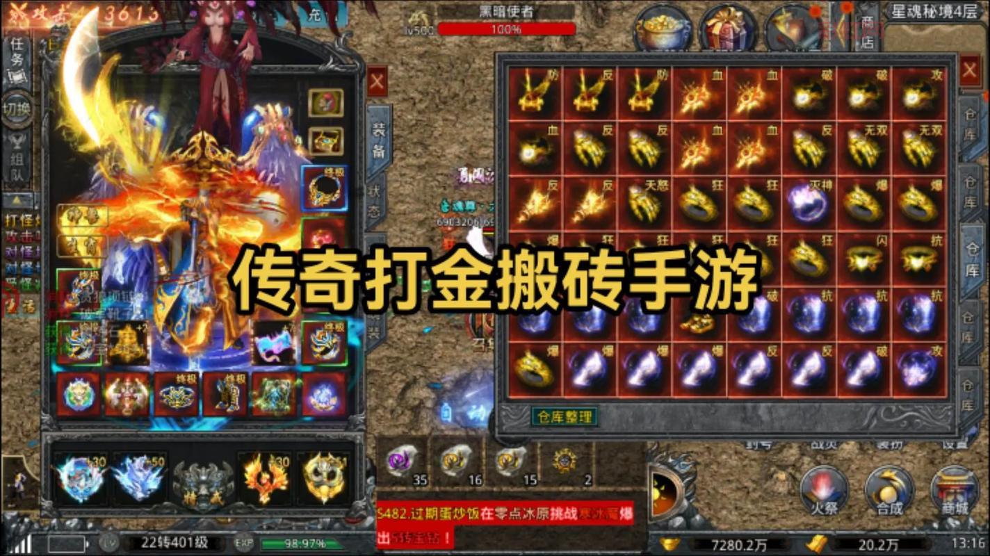 传奇如何刷元宝：每日活动助你赚元宝
