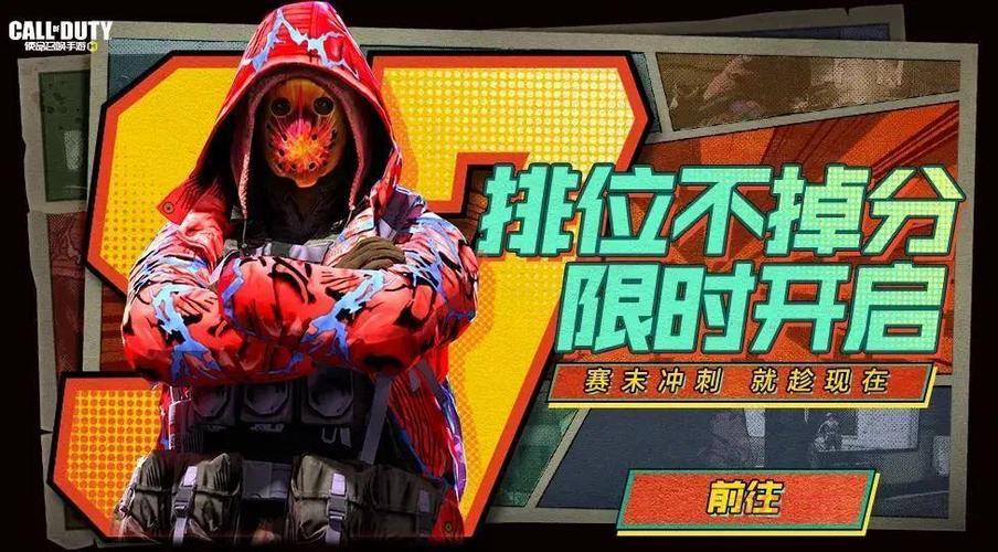 PSV使命召唤：重返战场的极致射击体验