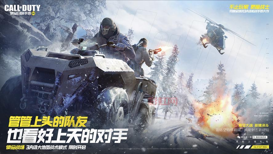 PSV使命召唤：重返战场的极致射击体验