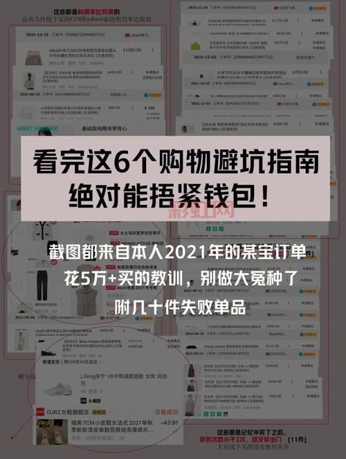 【打折卷指南：让你的购物更加划算】