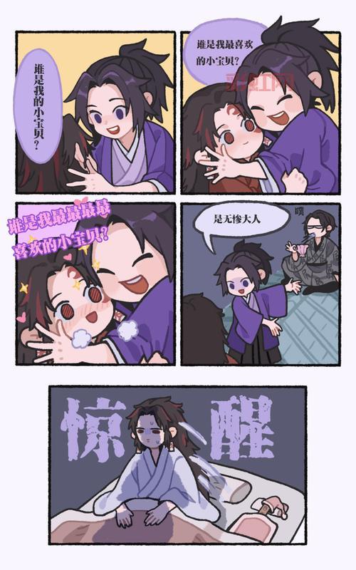 qq三国师徒亲密度提升技巧：让师徒关系更进一步