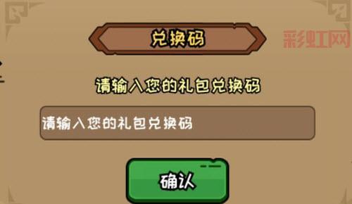 如何领取大闹天宫激活码？最新获取方式一览