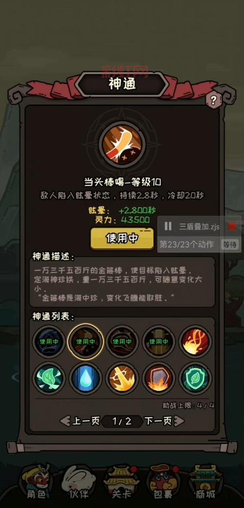 如何领取大闹天宫激活码？最新获取方式一览