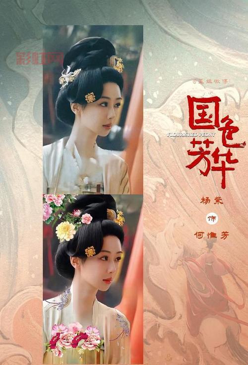 探秘野猪妹：为何她成为粉丝喜爱的传奇角色？