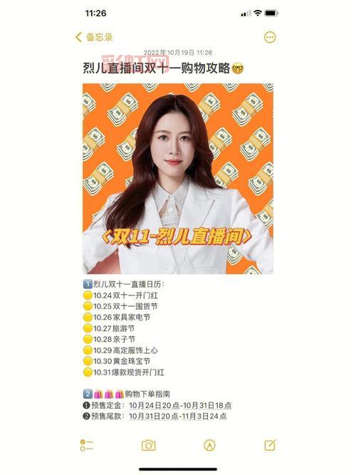 小仙女直播平台最新版发布：精彩内容与全新互动功能震撼上线