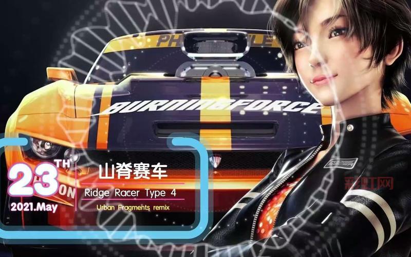 PSP山脊赛车全新攻略：玩家最爱的掌机赛车游戏
