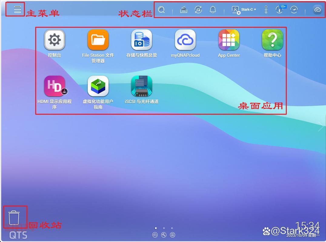 剑3多玩盒子使用指南：快速上手与下载教程