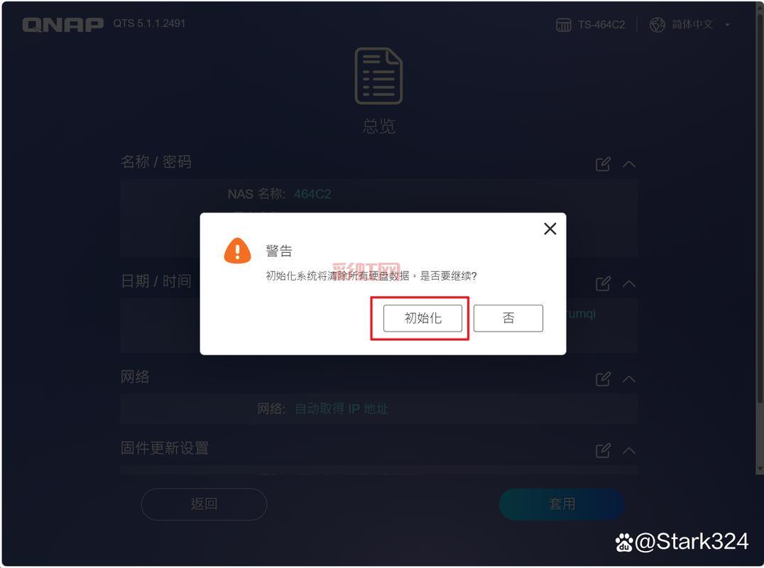 剑3多玩盒子使用指南：快速上手与下载教程