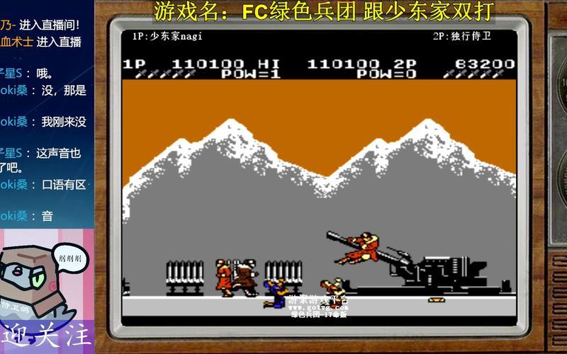 绿色兵团详解：80后玩家不可错过的FC佳作