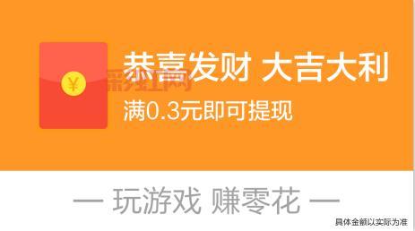 消消达人下载：休闲消除，红包奖励等你来拿