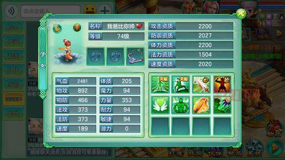 梦想世界封神榜最全攻略：流派选择与实用打法