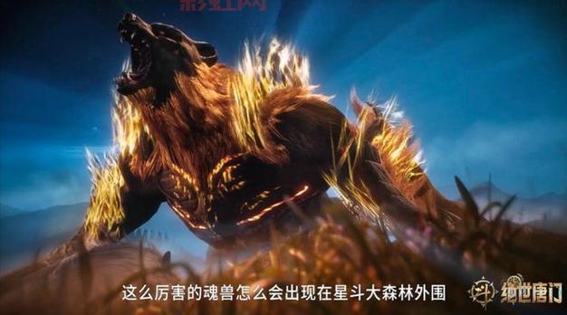 斗罗大陆成龙转职指南：从普通角色到龙族希望的进化
