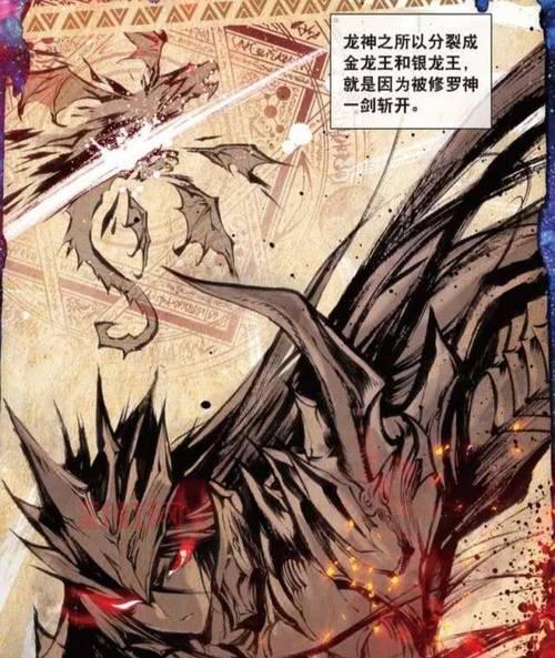 斗罗大陆成龙转职指南：从普通角色到龙族希望的进化