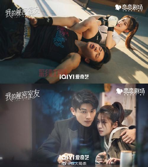 秘密器：高清免费在线观看与剧情解析
