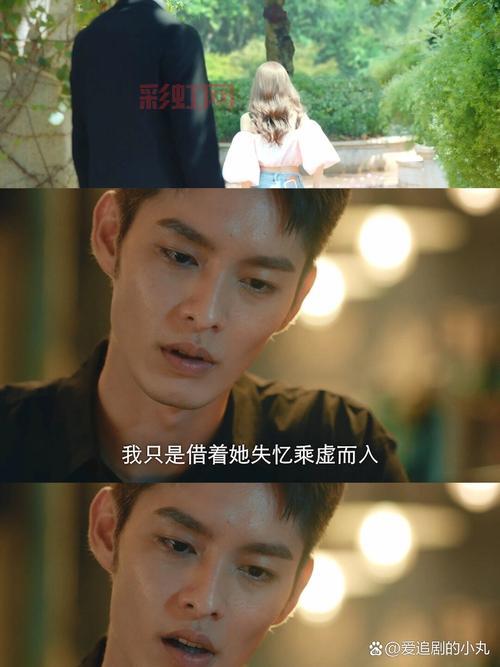 秘密器：高清免费在线观看与剧情解析