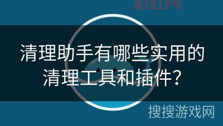 实用工具推荐：生产与日常生活的最佳助手