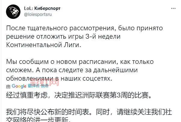LCK停赛：韩国联赛无限期暂停的背后原因
