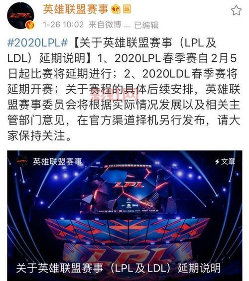 LCK停赛：韩国联赛无限期暂停的背后原因