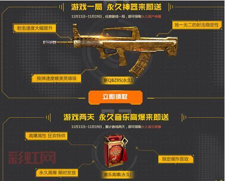 CF会员有哪些专属特权？提升游戏体验的终极攻略