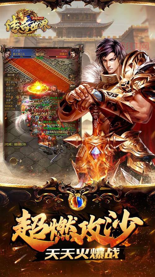 天涯传世：重温经典传奇，畅享2001年网吧岁月
