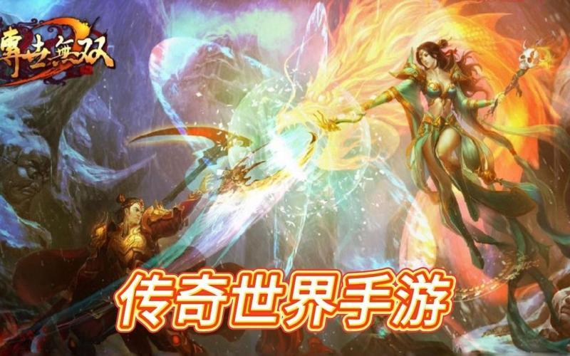 天涯传世：重温经典传奇，畅享2001年网吧岁月