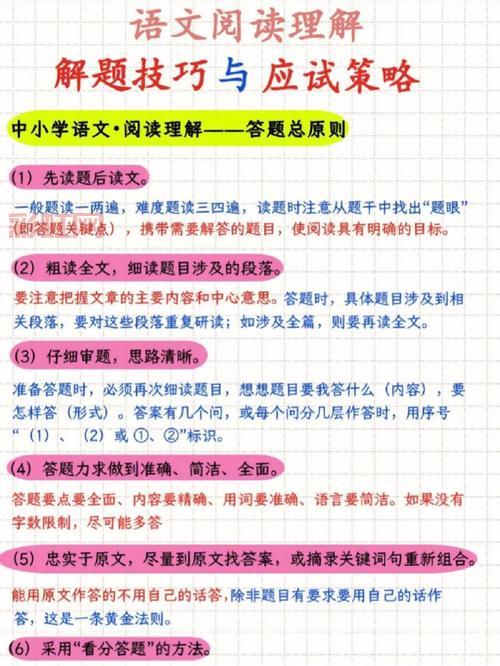 如何快速掌握九阴归元阵的技巧与策略