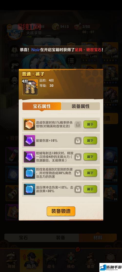 贪食鱼手游攻略：轻松升级，快速成长技巧详解