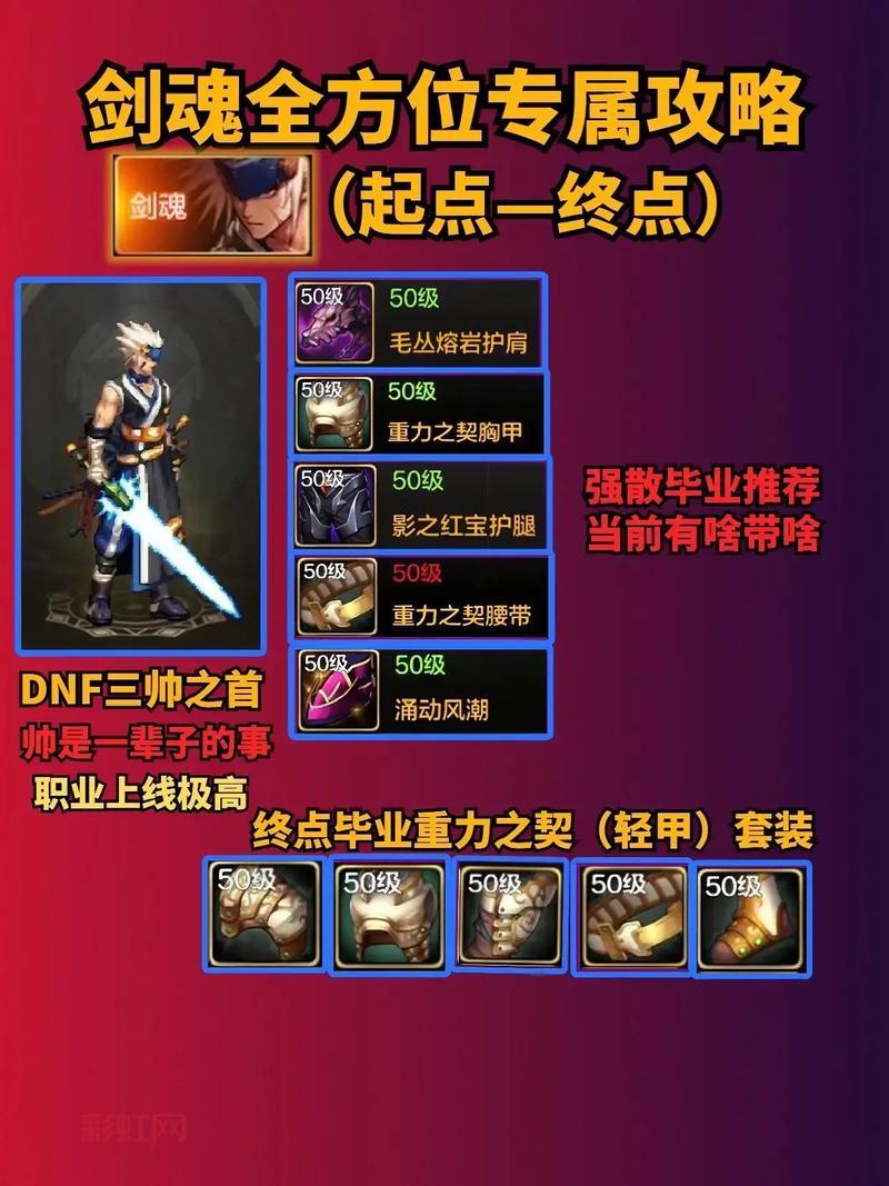 贪食鱼手游攻略：轻松升级，快速成长技巧详解