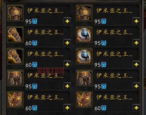 冰冠堡垒T10套装攻略：魔兽世界玩家必备装备获取指南