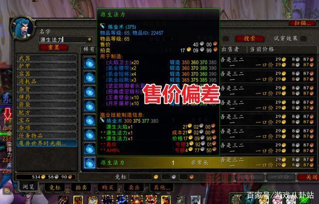 冰冠堡垒T10套装攻略：魔兽世界玩家必备装备获取指南