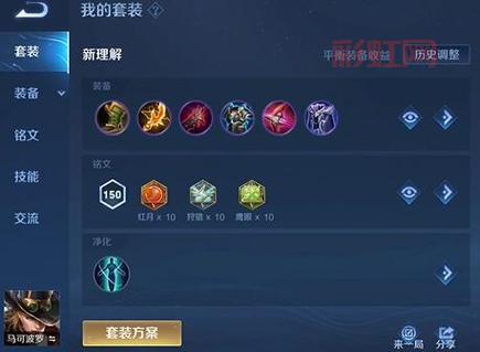 大树2024出装攻略：优先提升护甲与生命值