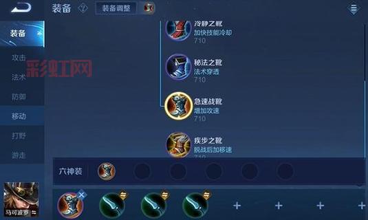 大树2024出装攻略：优先提升护甲与生命值