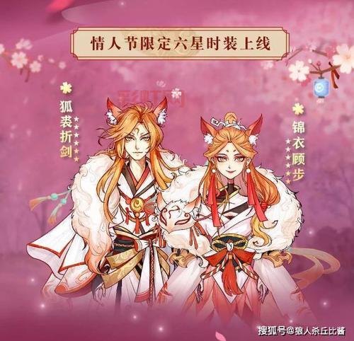 狼人杀中狐狸怎么玩？全面解析狐狸角色技巧