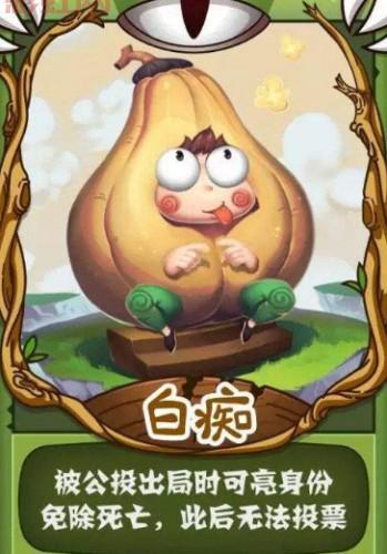 狼人杀中狐狸怎么玩？全面解析狐狸角色技巧