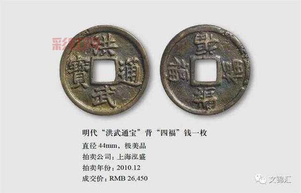 一贯钱等于多少铜钱？深入解读古代货币价值