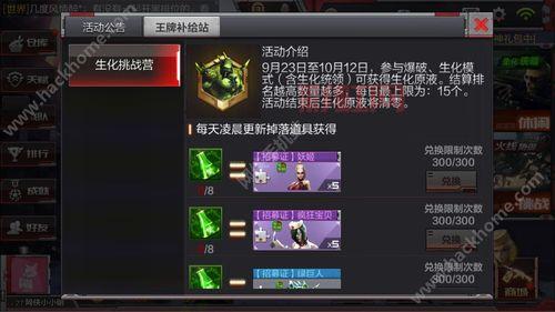 CF滑步教程2024：轻松掌握进阶操作技巧