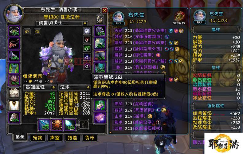 梦幻魔兽秘籍玩法揭秘：召唤兽技能优化的必备指南