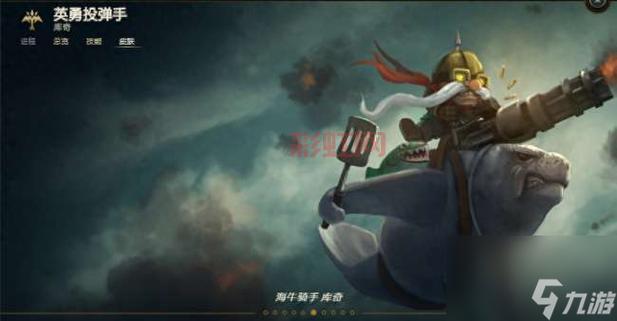 LOL菲兹出装与连招指南：提升战斗力的实用攻略