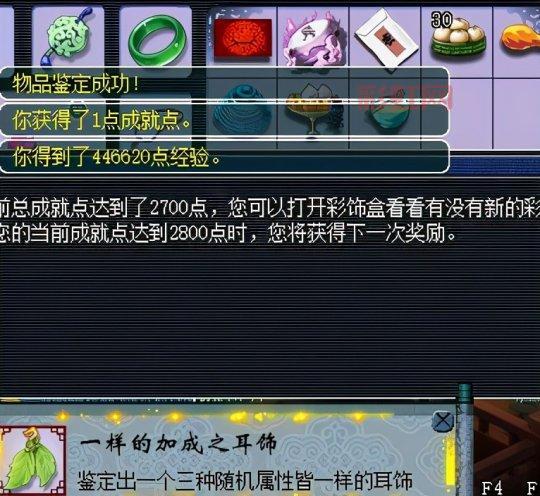 如何在梦幻西游中有效利用信封获取稀有道具