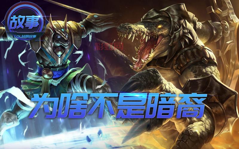 LOL2024鳄鱼天赋推荐：最强符文搭配与加点解析