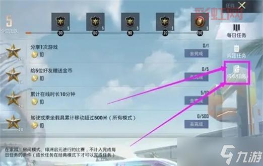 和平精英名字怎么修改？一键使用改名卡教程